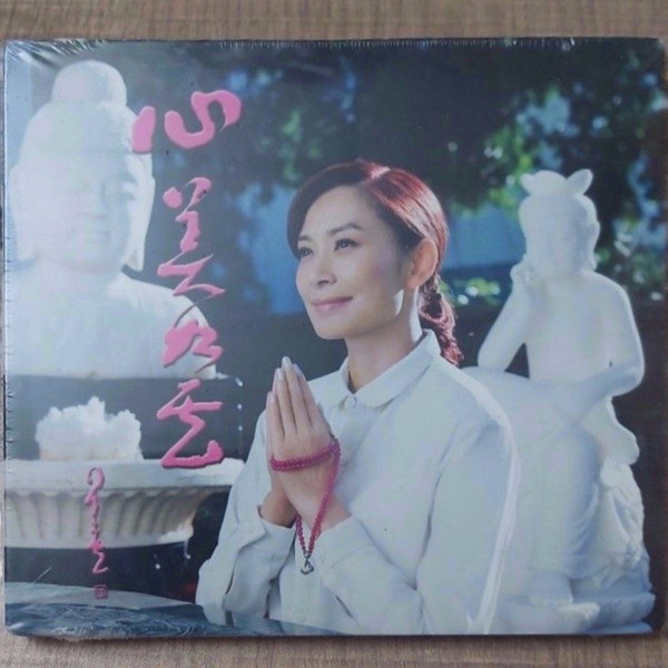 心美如雲