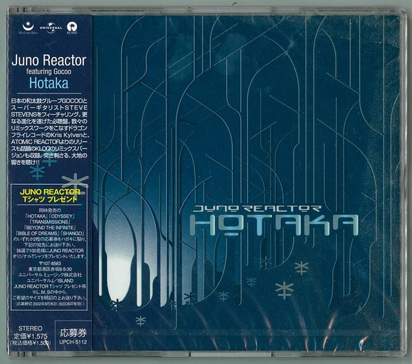 Hotaka