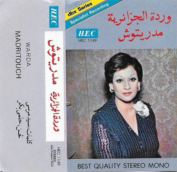 مدريتوش 