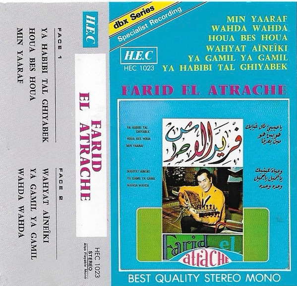 فريد الأطرش = Farid El Atrache