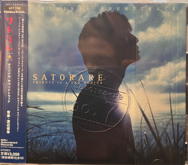 Satorare: Tribute To A Sad Genius