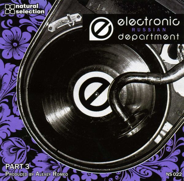 Electronic Russian Department Part 3