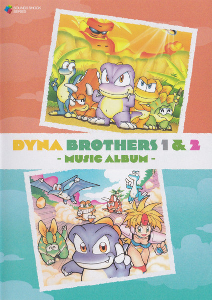 Dyna Brothers 1 & 2 - Music Album -
