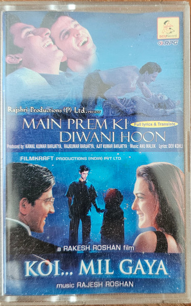 Koi... Mil Gaya