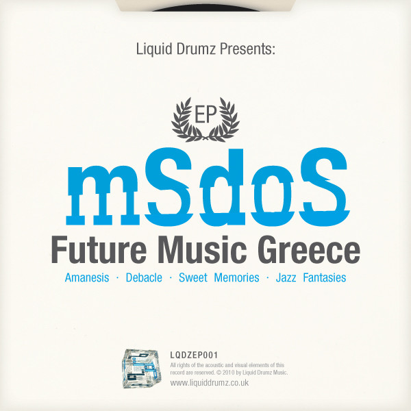 Future Music Greece EP