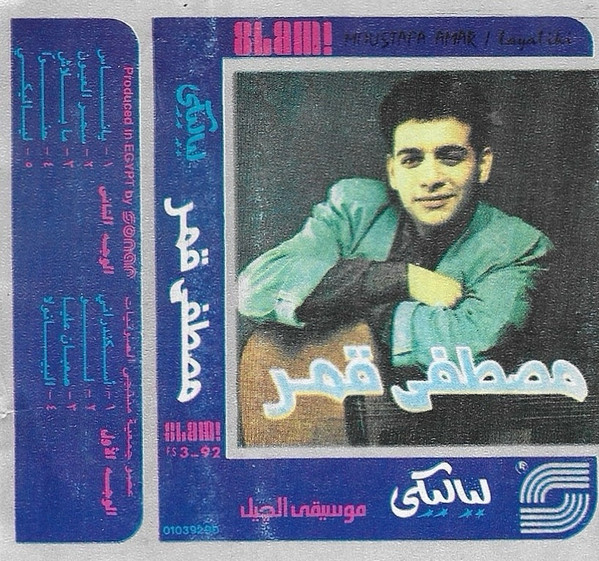 لياليكى