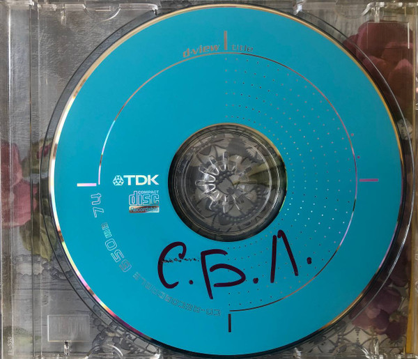 С.Б.Л. (2000-2002)