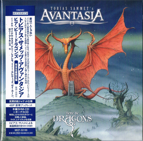 Here Be Dragons