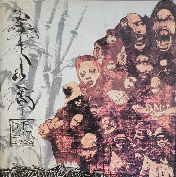 Def Jam 2000 -The X Day-