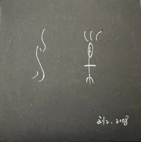 鸟巢