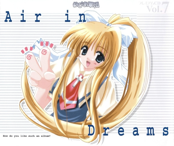 Air In Dreams