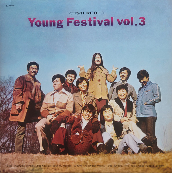 Young Festival Vol.3 