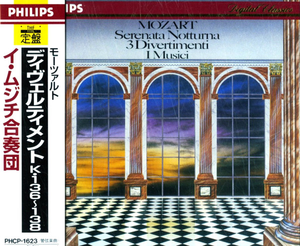 Serenata Notturna / 3 Divertimenti