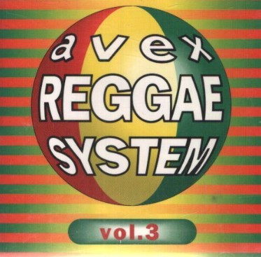 Avex Reggae System Vol.3