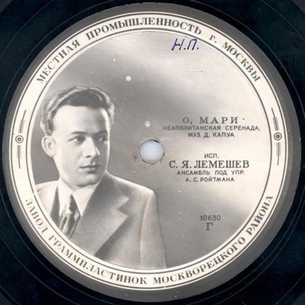 О, Мари / Не Оставь