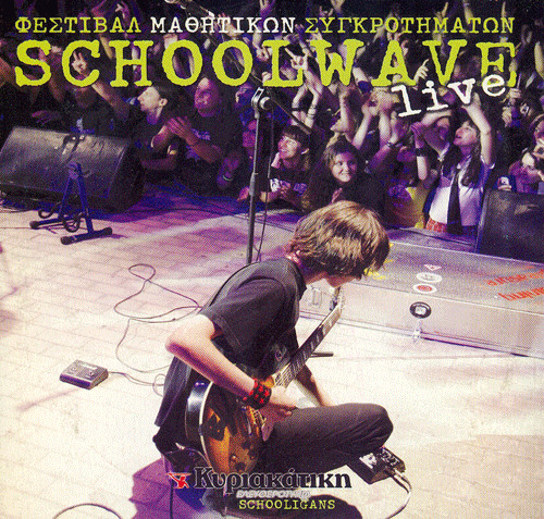 Schoolwave Live