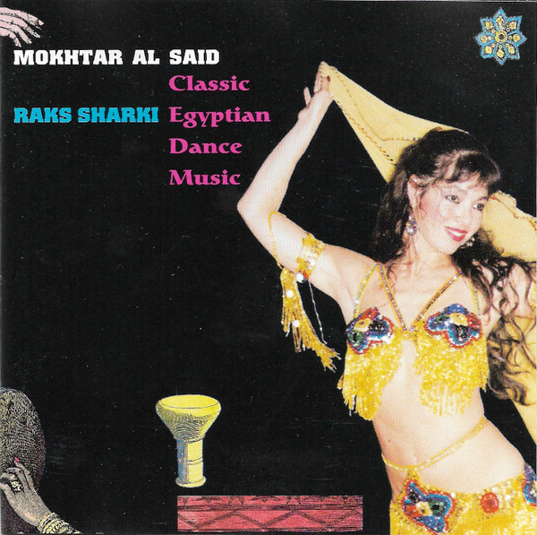 Raks Sharki (Classic Egyptian Dance Music)