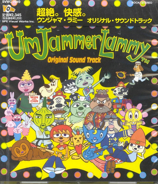 Um Jammer Lammy Original Soundtrack = ウンジャマ・ラミー オリジナル・サウンドトラック