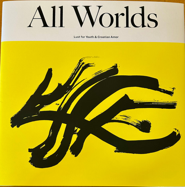 All Worlds
