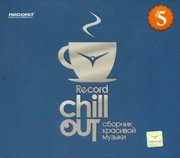 Record Chill Out 5