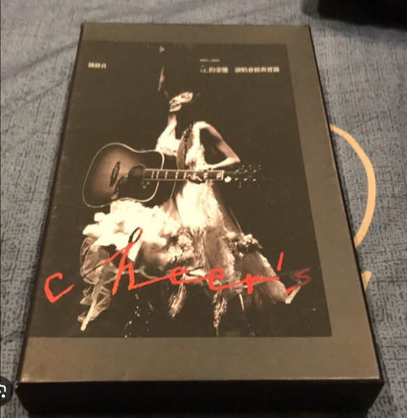 花的姿態 演唱會經典實錄 2005-2006