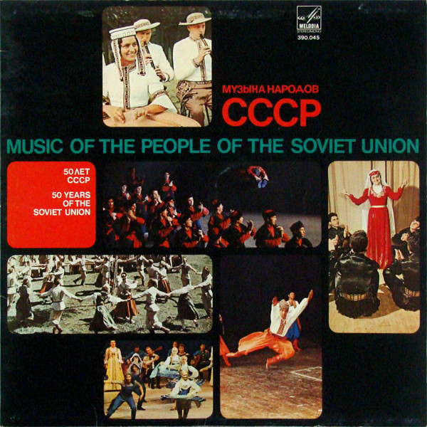 Music Of The People Of The Soviet Union