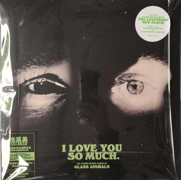 I Love You So Much. = 我如此爱你