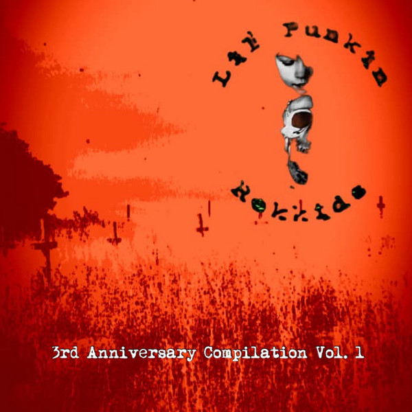 Lil Punkin Rekkids - 3rd Anniversary Compilation - Vol. 1