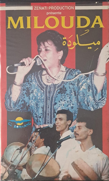 Milouda