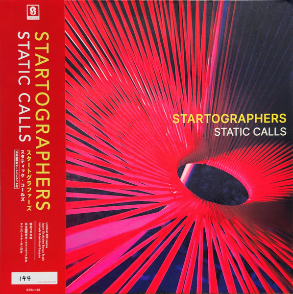 Static Calls