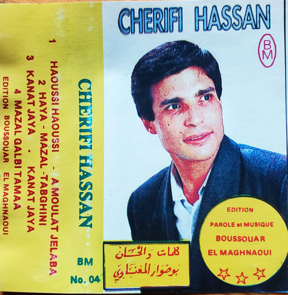 Haoussi Haoussi - A Moulat Jelaba