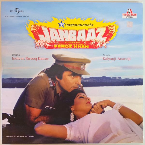 Janbaaz (My Life For You)