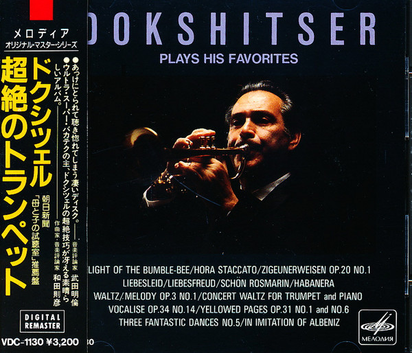 Dokshitser Plays His Favorites