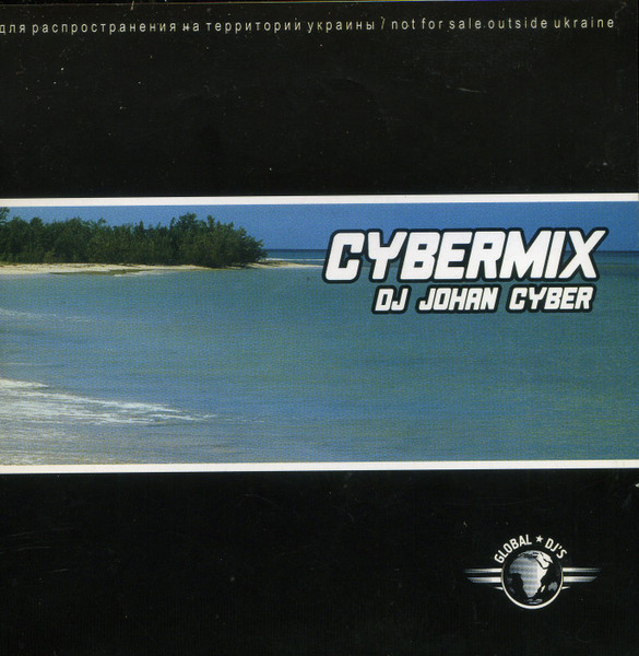 Cybermix