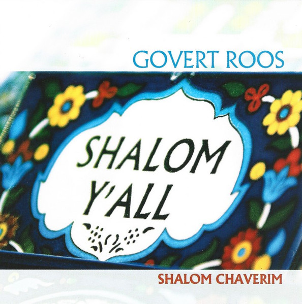 Shalom Chaverim