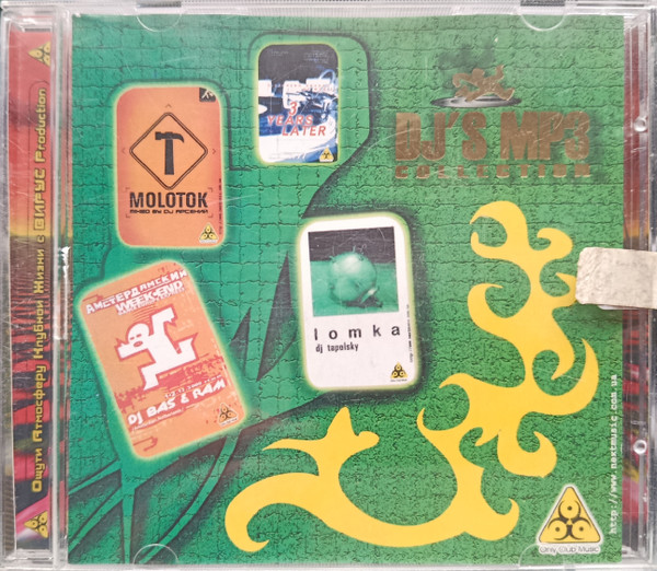 DJ's MP3 Collection