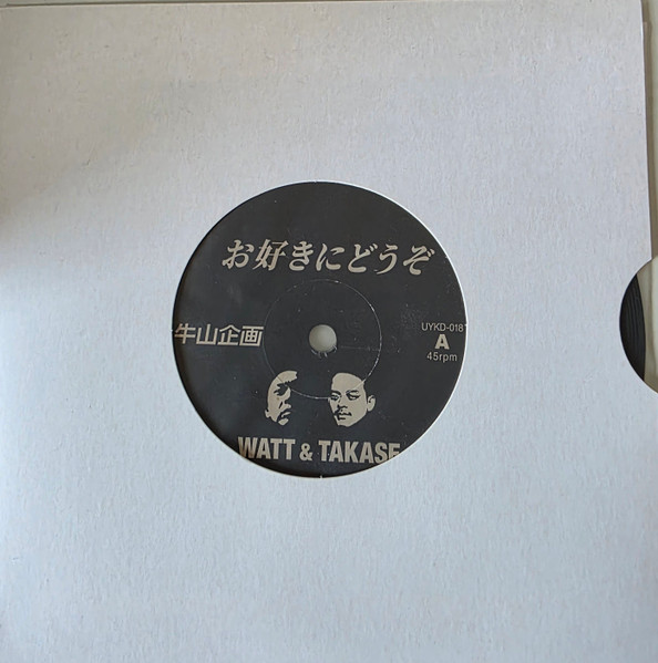 Osukini Douzo / Sorega Doushita