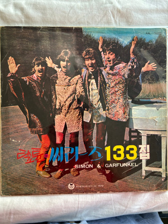 Top Hit Top - Tune Series #133