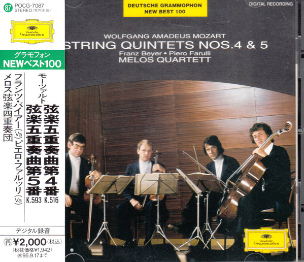String Quintets Nos. 4 & 5