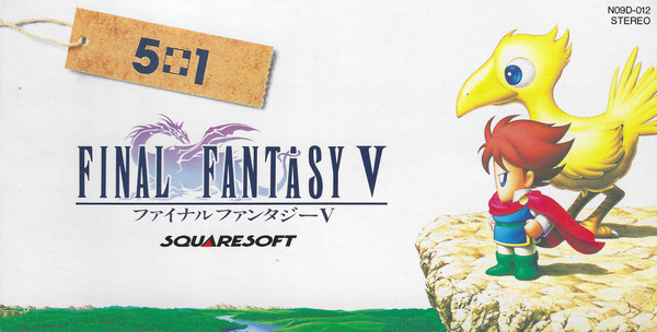 ファイナルファンタジーV / 5+1 = Final Fantasy V / 5+1
