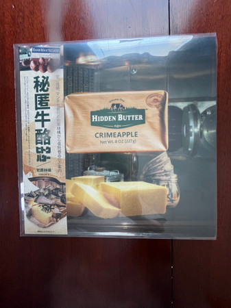 Hidden Butter