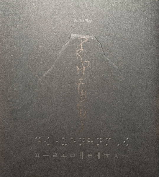Prometheus