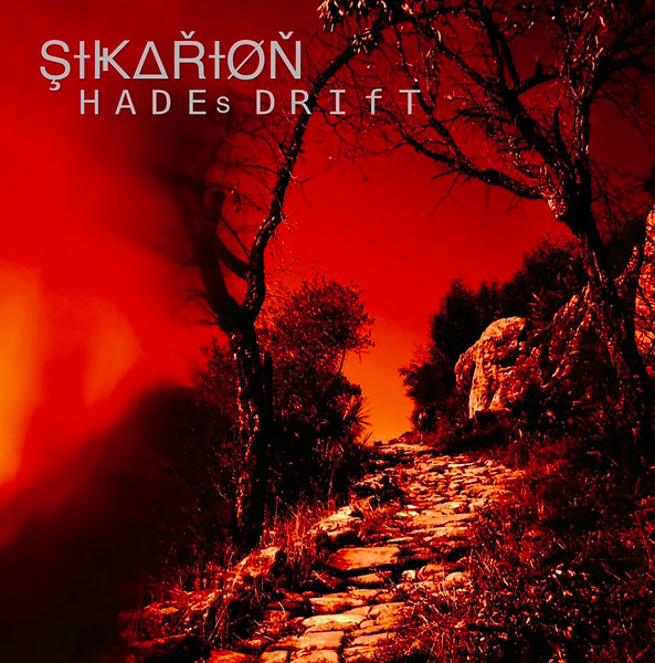 Hades Drift