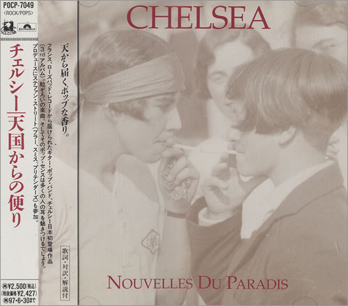 Nouvelles Du Paradis