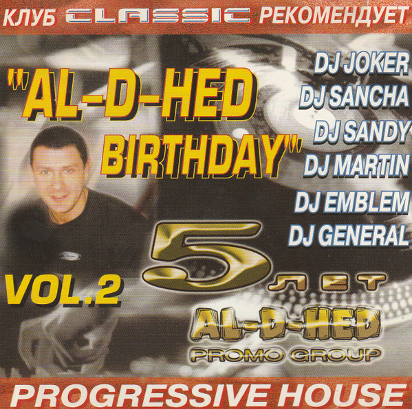 Al-D-Hed Birthday 5 лет vol. 2