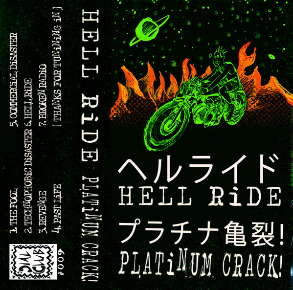 Hell Ride