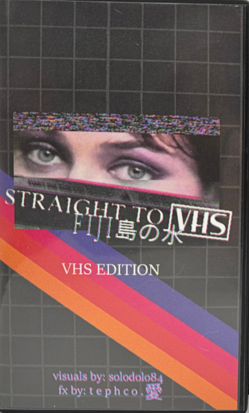 Straight To VHS