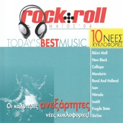 Today's Best Music