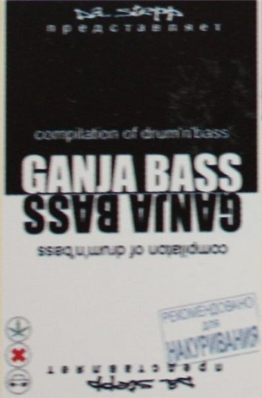 Ganja Bass
