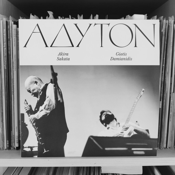Adyton